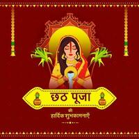 Hindi Beschriftung von glücklich chhath Puja mit indisch Frau Angebot Wasser zu Sonne, Zucker Stock und Rennen Blumen- Girlande auf rot Hintergrund. vektor