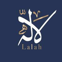 arabicum kalligrafi konst av de namn lalah eller arab namn lalaah, lala som betyder Gud är nådig i thuluth stil. översatt lalah. vektor