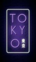 tokyo stad lysande neon tecken. vertikal tecken med de ord tokyo i engelsk och japanska. vektor