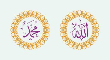 allah muhammad namn av allah muhammed, allah muhammad arabicum islamic kalligrafi konst, med traditionell ram och elegant Färg vektor