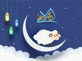 Illustration von Tier auf Mond und Wolke mit islamisch Arabisch Kalligraphie Text von eid-al-adha Mubarak Poster oder Banner Design. vektor
