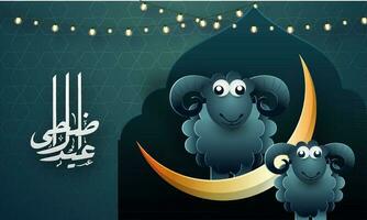 Poster oder Banner Design. Karikatur von Schaf mit islamisch Kalligraphie Text von eid-al-adha Mubarak Festival. vektor