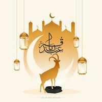 eid-al-adha mubarak kalligrafi med halvmåne måne, brun silhuett get, moské och hängande upplyst lyktor på pastell persika bakgrund. vektor