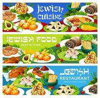 jüdisch Küche Restaurant Geschirr Speisekarte Banner vektor
