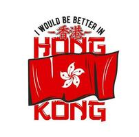 hong kong resa t-shirt skriva ut med nationell flagga vektor