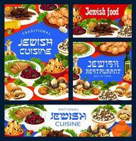 jüdisch Restaurant Essen Vektor Israelit Küche