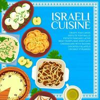 israelisch Küche Restaurant Essen Speisekarte Startseite Design vektor