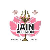 jain religion ikon, vektor lotus och trishula