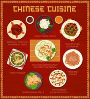 kinesisk kök restaurang meny, asiatisk mat maträtter vektor
