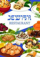 jüdisch Essen Vektor Israelit Mahlzeiten Karikatur Poster
