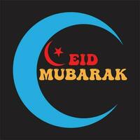 eid al-adha Shirt, glücklich eid al adha T-Shirt, Muslim Ferien passend T-Shirts, Geschenk Idee zum Muslim Freund, Ziege eid Shirt, eid Stimmung T-Shirt, Eid Mubarak Hemden, Ramadan Mubarak Tee, religiös Shirt. vektor