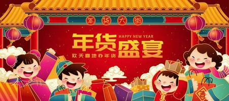 söt familj i traditionell kostym innehav påsar och lådor, översättning, fest för ny år handla, Lycklig handla i kinesisk ny år vektor