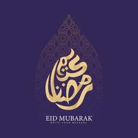 Eid Mubarak Design mit islamischen Ornamenten vektor