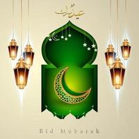 Arabischer Eid Mubarak Kalligraphie-Vektorentwurf mit islamischen Laternen vektor