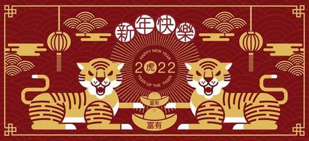 gott nytt år kinesiskt nyår 2022 år av tiger tecknad karaktär vektor