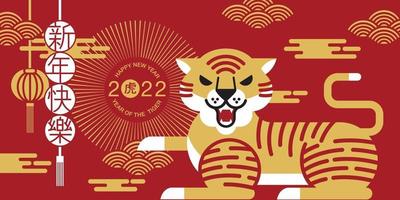 gott nytt år kinesiskt nyår 2022 år av tiger tecknad karaktär kunglig tiger vektor