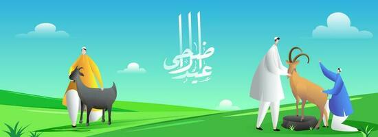 Netz Header oder Banner Design mit Karikatur Charakter von Menschen halten Tier zum eid-al-adha Mubarak Festival. vektor