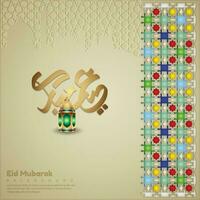 luxuriös und elegant eid Mubarak Arabisch Kalligraphie Design mit Laternen und islamisch Dekoration islamisch Mosaik Ornament Textur zum Gruß Karten und Banner. vektor