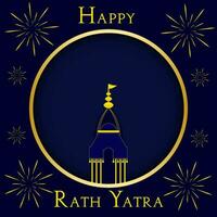 Vektor Illustration von ratha Yatra von Herr jagannath, balabhadra und subhadra auf chariot.odisha Gott rathyatra Festival - - Vektor