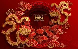 glücklich Chinesisch Neu Jahr 2024 das Drachen Tierkreis Zeichen vektor