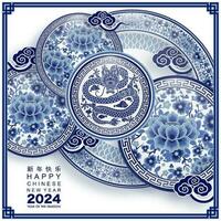---Glücklich Chinesisch Neu Jahr 2024 das Drachen Tierkreis Zeichen vektor