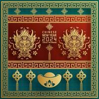 glücklich Chinesisch Neu Jahr 2024 Jahr von das Chinesisch Drachen Tierkreis vektor