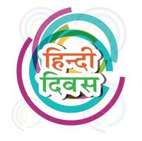 Vektorillustration eines Hintergrunds für Hindi Diwas vektor