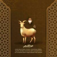 eid al adha islamisch Gruß Karte mit Ziege und islamisch Muster zum Poster, Banner Design. Vektor Illustration