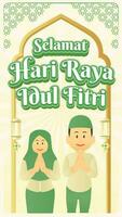 baner selamat hari raya idul Fitri illustration, eid mubarak, eid tema, de välsignad månad vektor