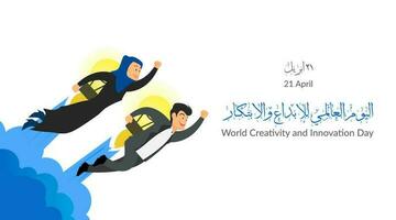 Welt Kreativität und Innovation Tag mit Mann und Arabisch Frau fliegen auf das Lampe Logo von Ideen und hell Kreativität. Übersetzung zu Arabisch Welt Tag von Kreativität und Innovation vektor