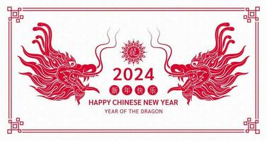 glücklich Chinesisch Neu Jahr 2024. Drachen rot auf Weiß Hintergrund zum Karte Design. China Mond- Kalender Tier. Übersetzung glücklich Neu Jahr 2024, Drachen. Vektor. vektor