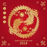 glücklich Chinesisch Neu Jahr 2024. Drachen Gold Yin und Yang. auf rot Hintergrund zum Karte Design. China Mond- Kalender Tier. Übersetzung glücklich Neu Jahr 2024, Jahr von das Drachen. Vektor. vektor