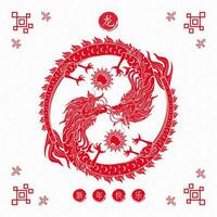 glücklich Chinesisch Neu Jahr. Drachen rot Yin und Yang auf Weiß Hintergrund zum Karte Design. China Mond- Kalender Tier. Übersetzung glücklich Neu Jahr 2024, Jahr von das Drachen. Vektor. vektor