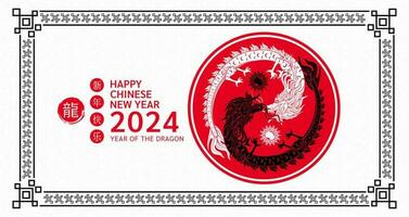 glücklich Chinesisch Neu Jahr 2024. Drachen Yin und Yang auf Weiß Hintergrund zum Karte Design. China Mond- Kalender Tier. Übersetzung glücklich Neu Jahr 2024, Drachen. Vektor. vektor