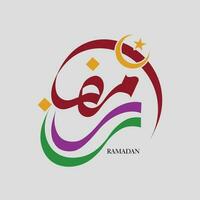 islamic bok omslag design, islamic namn kalligrafi, typografi, gräns, ramar vektor