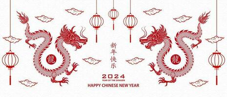 frohes chinesisches neujahr 2024 sternzeichen, jahr des drachen vektor