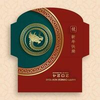 kinesisk ny år 2024 tur- röd kuvert pengar ficka för de år av de drake vektor