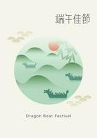 drake båt festival med drake båt tävlings och landskap av grafisk design. vektor illustration.