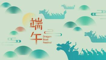 drake båt festival med drake båt silhuett och vågor för grafisk design. vektor illustration.