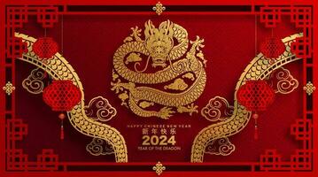 glücklich Chinesisch Neu Jahr 2024 das Drachen Tierkreis Zeichen vektor