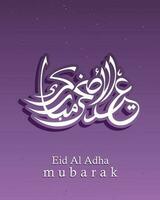 Arabisch kalligraphisch Text von eid al adha Mubarak zum das Muslim Feier. eid al adha kreativ Design islamisch Feier zum drucken, Karte, Poster, Banner usw. vektor