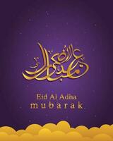 Arabisch kalligraphisch Text von eid al adha Mubarak zum das Muslim Feier. eid al adha kreativ Design islamisch Feier zum drucken, Karte, Poster, Banner usw. vektor