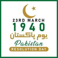 23: e Mars 1940 pakistan upplösning dag fri vektor