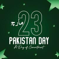 23: e Mars pakistan upplösning dag, fri vektor