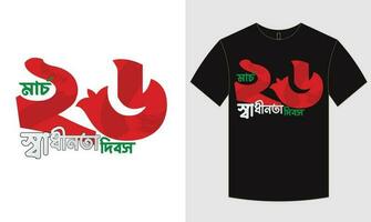 Bangladesch unabhängig Tag T-Shirt Design vektor