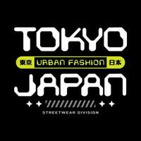 tokyo japan y2k streetwear stil färgrik slogan typografi vektor design ikon illustration. kanji läsa tokyo och japan. årgång tröja, mode, affisch, slogan skjorta, klistermärke