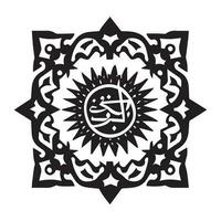 islamisch Ornament Vektor Design Illustration, islamisch Blumen- Vektor