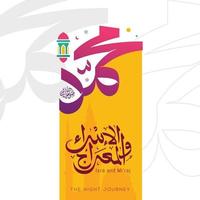 isra und miraj al nabi muhammad mit arabischer kalligraphie vektor