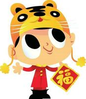 super söt kinesisk ny år pojke tiger hatt vektor