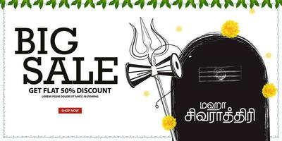 Illustration von glücklich Mahashivratri groß Verkauf Angebot Banner Design im Schreiben Mahashivratri im Tamil Text - - Illustration Vektor